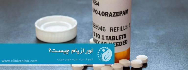 مرکز ترک اعتیاد